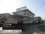 病院　中村クリニック（病院）まで700m