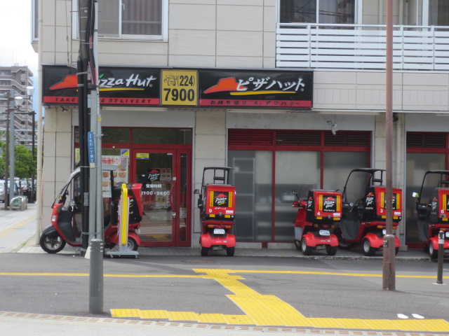 飲食店　ピザハット厚木店（飲食店）まで214m