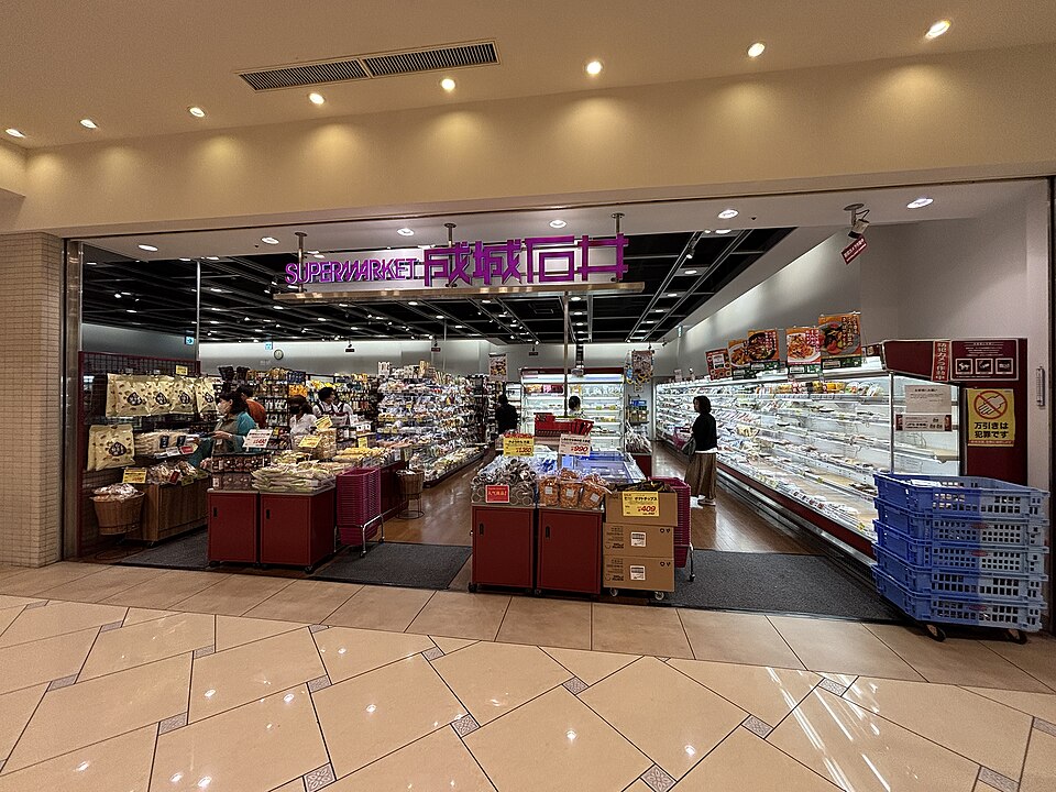 スーパー　成城石井等々力店（スーパー）まで200m