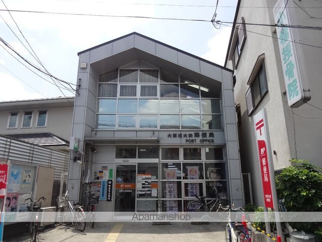 郵便局　大阪近大前郵便局（郵便局）まで476m
