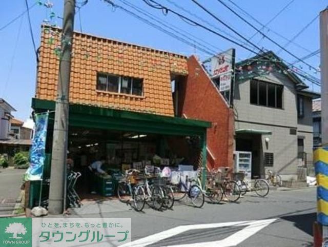 スーパー　スーパー文化堂中丸子店（スーパー）まで300m