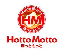 飲食店　ほっともっと山形寿町店（飲食店）まで612m