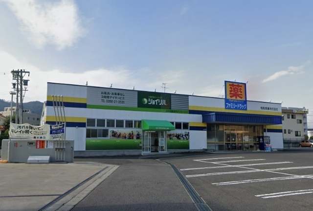 ドラックストア　マツモトキヨシ上田原店（ドラッグストア）まで734m
