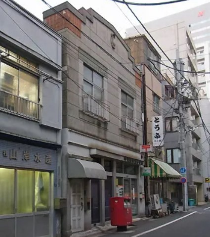 郵便局　中央築地六郵便局（郵便局）まで251m