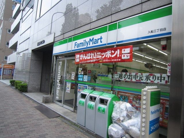 コンビニ　ファミリーマート（コンビニ）まで250m