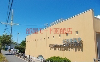 その他　北美原温泉（その他）まで300m