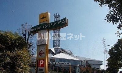 ショッピングセンター　プーマアウトレット 三井アウトレットパーク 大阪鶴見店（ショッピングセンター）まで1215m