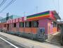 幼稚園・保育園　認定こども園葛島保育園（幼稚園・保育園）まで322m