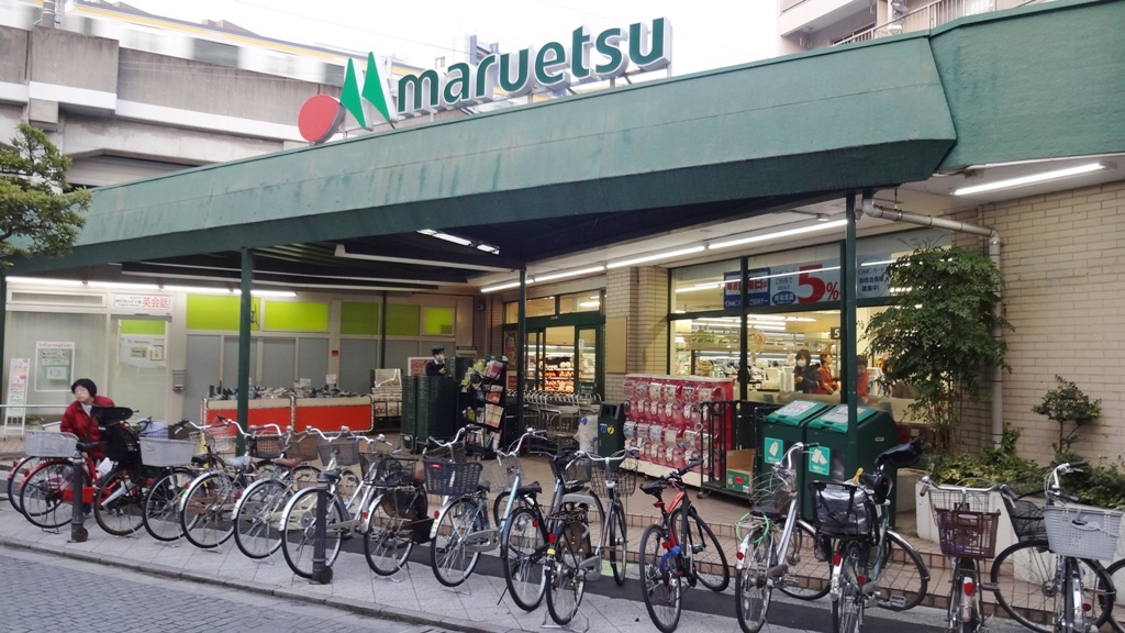 スーパー　マルエツ武蔵新城店（スーパー）まで152m