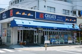 ドラックストア　クリエイトＳ・Ｄ　大田区上池台店（ドラッグストア）まで97m