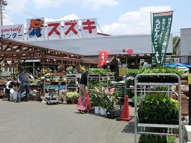 ホームセンター　ホームセンタースズキ（ホームセンター）まで731m