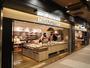 スーパー　MISUGIYA＋ドーチカ店（スーパー）まで410m
