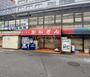 飲食店　かいざん　西船橋（飲食店）まで435m