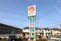 スーパー　マルナカ伊川谷店（スーパー）まで800m
