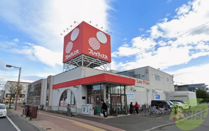 スーパー　フレッティ　琴似店（スーパー）まで688m