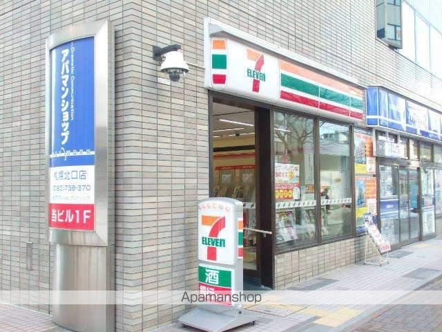 コンビニ　セブンイレブン（コンビニ）まで108m