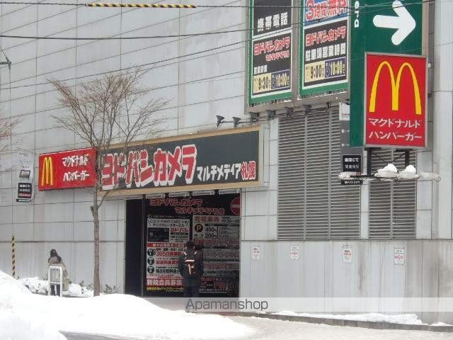 その他　マクドナルド（その他）まで190m