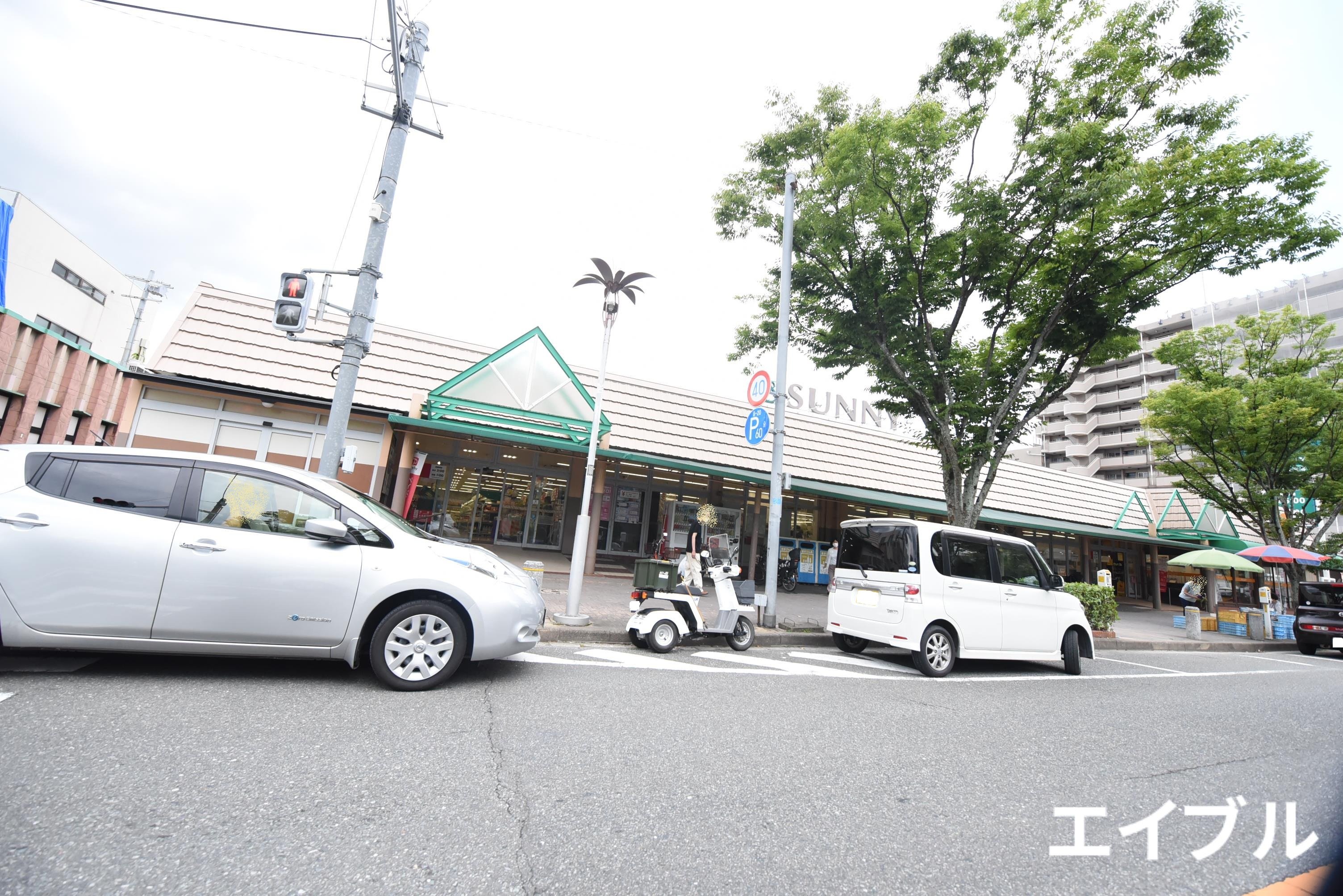 スーパー　サニー長住店（スーパー）まで720m