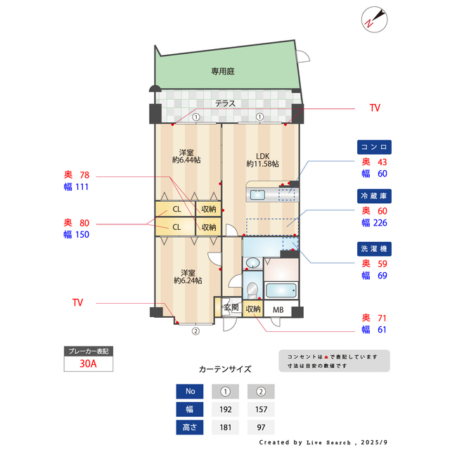 間取り図