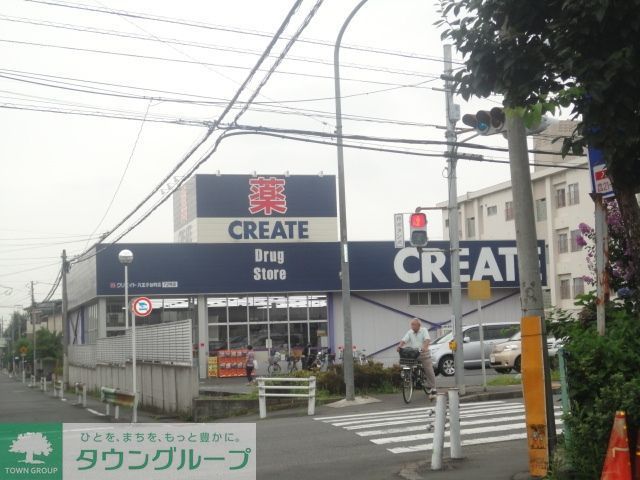 ドラックストア　クリエイトエス・ディー八王子台町店（ドラッグストア）まで739m