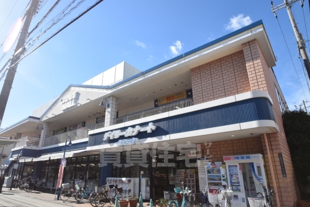 スーパー　デイリーカナート　南田辺店（スーパー）まで912m