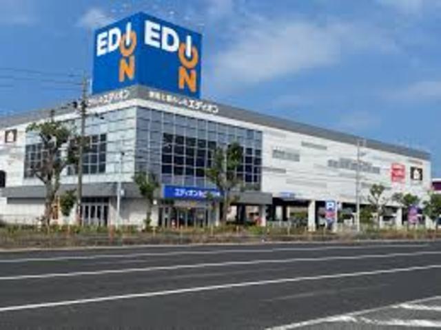その他　エディオン　新加古川店（その他）まで458m