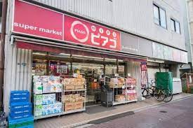 スーパー　miniピアゴ亀戸7丁目店（スーパー）まで401m