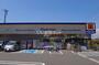 ドラックストア　マツモトキヨシ　流山おおたかの森店（ドラッグストア）まで214m