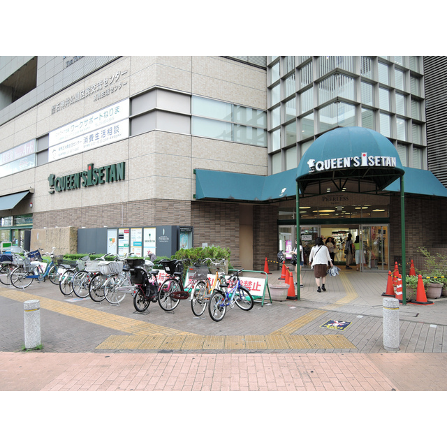 スーパー　クイーンズ伊勢丹石神井公園店（スーパー）まで235m