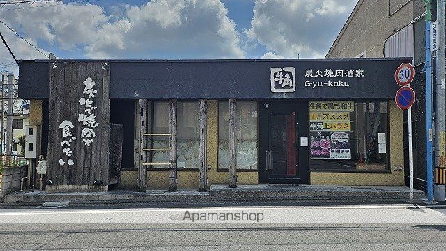 飲食店　牛角 白楽店（飲食店）まで431m