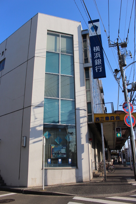 銀行　横浜銀行六角橋支店（銀行）まで644m