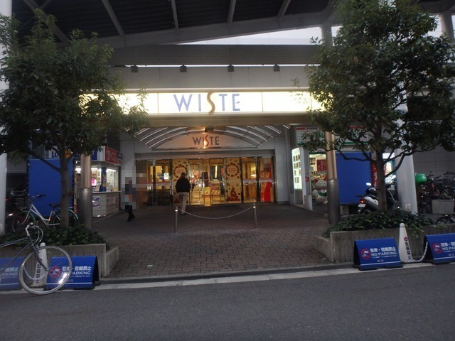 ショッピングセンター　WISTE(野田阪神ウイステ)（ショッピングセンター）まで142m