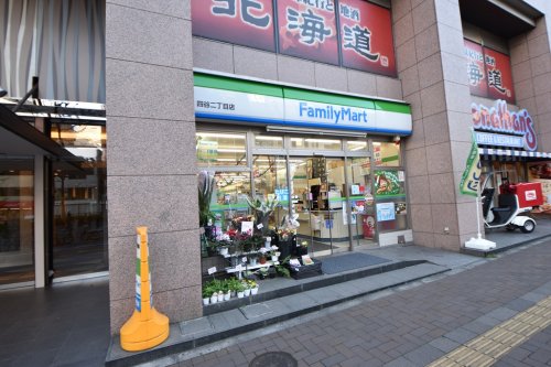 コンビニ　ファミリーマート　四谷二丁目店（コンビニ）まで490m
