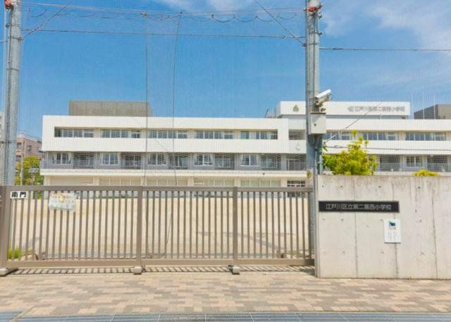 小学校　江戸川区立第二葛西小学校（小学校）まで1350m