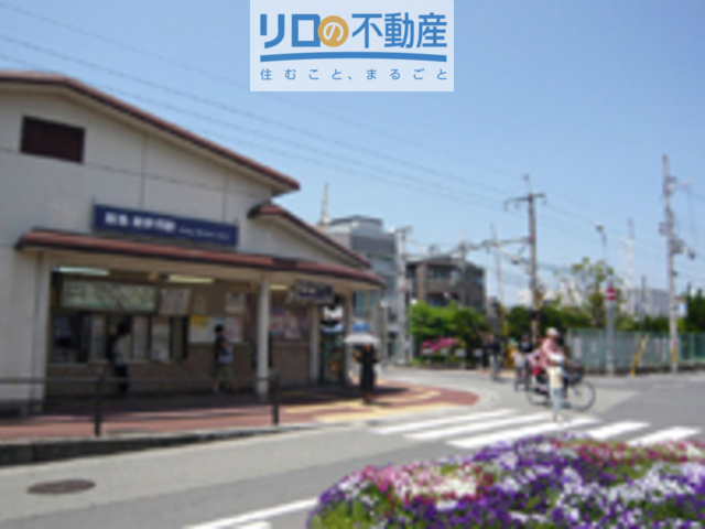 その他　新伊丹駅(阪急 伊丹線)（その他）まで269m