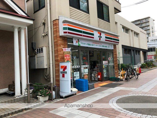 コンビニ　セブンイレブン（コンビニ）まで410m
