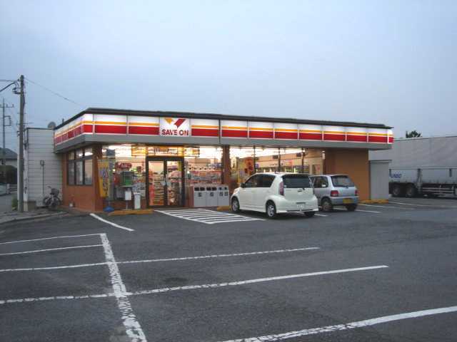 その他　セーブオン上里七本木店（その他）まで1697m