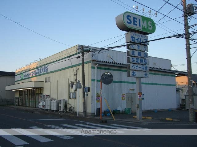 その他　ドラッグセイムス東大宮店（その他）まで243m