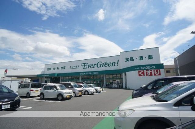 スーパー　スーパーエバグリーン　広陵店（スーパー）まで235m
