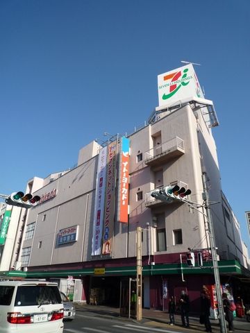 スーパー　ヨーカドー（スーパー）まで300m