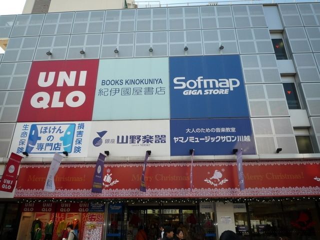 その他　ユニクロ（その他）まで450m