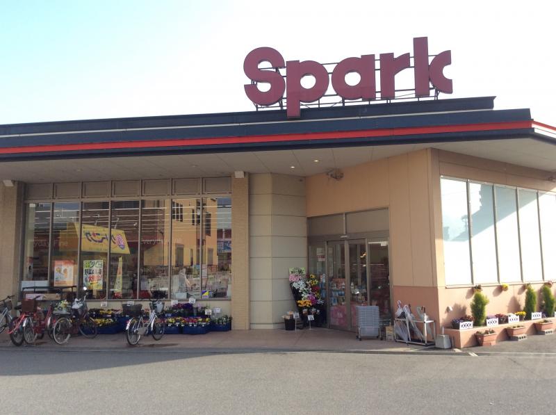 スーパー　スパーク廿日市店（スーパー）まで189m