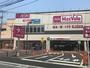 スーパー　マックスバリュ海田店（スーパー）まで1357m