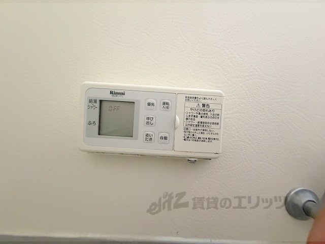 近鉄京都線 小倉駅 徒歩8分 2階建 築29年のその他写真