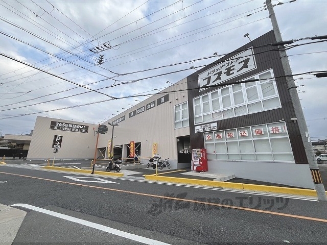近鉄京都線 小倉駅 徒歩8分 2階建 築29年の周辺写真