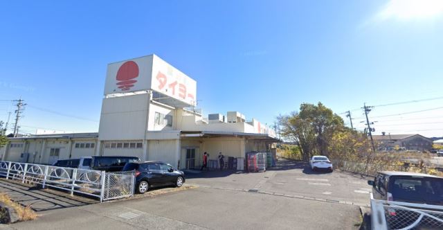 スーパー　食鮮館タイヨー（スーパー）まで80m