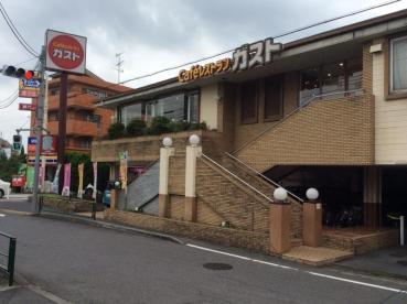 飲食店　ガスト 杉並和泉店（飲食店）まで176m