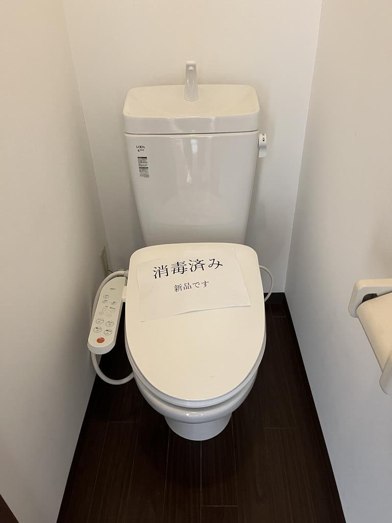 ラ・ペジブル日吉のトイレ写真