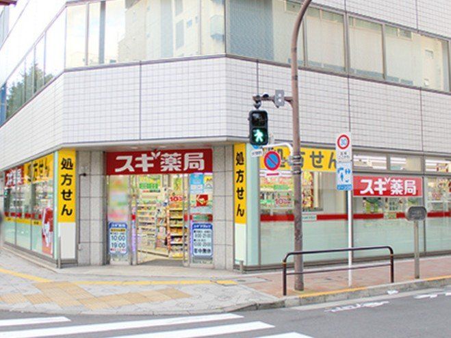 ドラックストア　スギ薬局神田駅北口店（ドラッグストア）まで370m