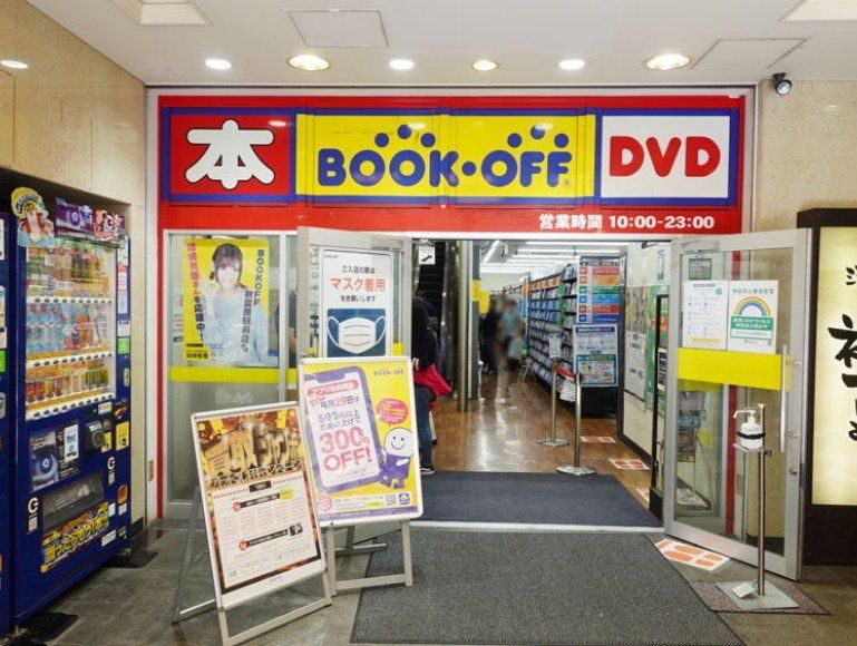その他　ブックオフ秋葉原駅前店（その他）まで650m